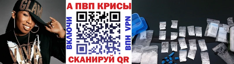хочу   Струнино  APVP Crystall 