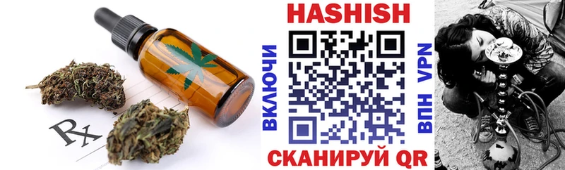 Cannafood конопля  Струнино 