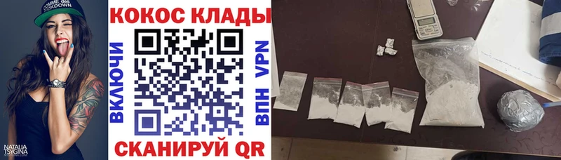 Кокаин 99% Струнино