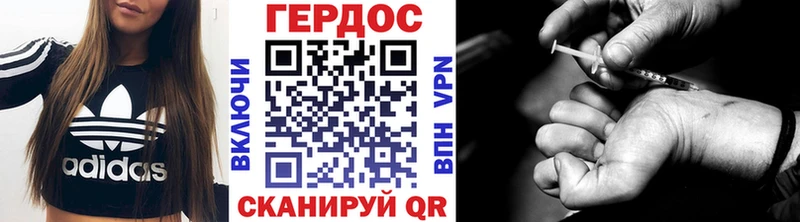 купить наркотик  Струнино  Героин афганец 