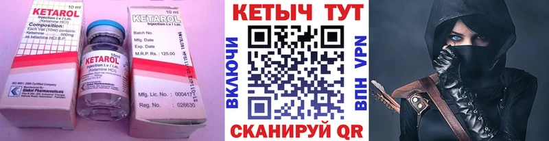 Кетамин VHQ  МЕГА ССЫЛКА  Струнино 