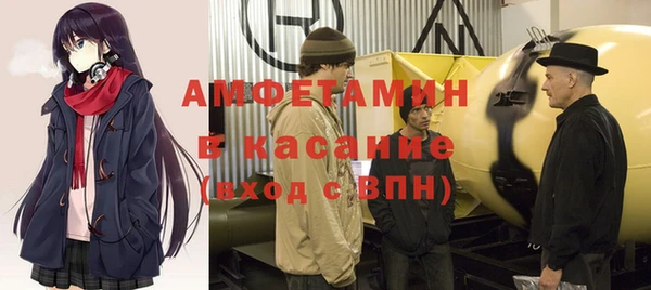 марихуана Абаза