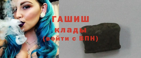 марихуана Абаза