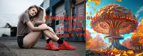 соль курить ск Мегион