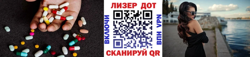 Лсд 25 экстази кислота  Струнино 