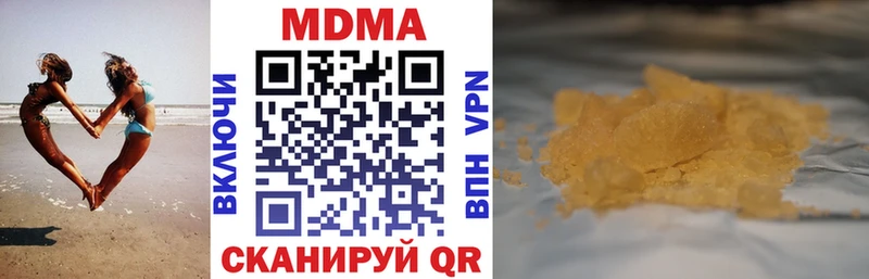 MDMA VHQ  Струнино 
