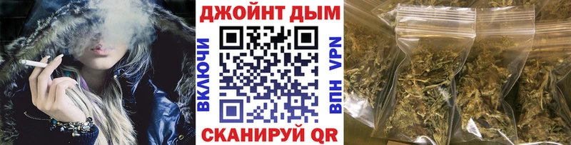 Марихуана план  купить наркотики сайты  Струнино 